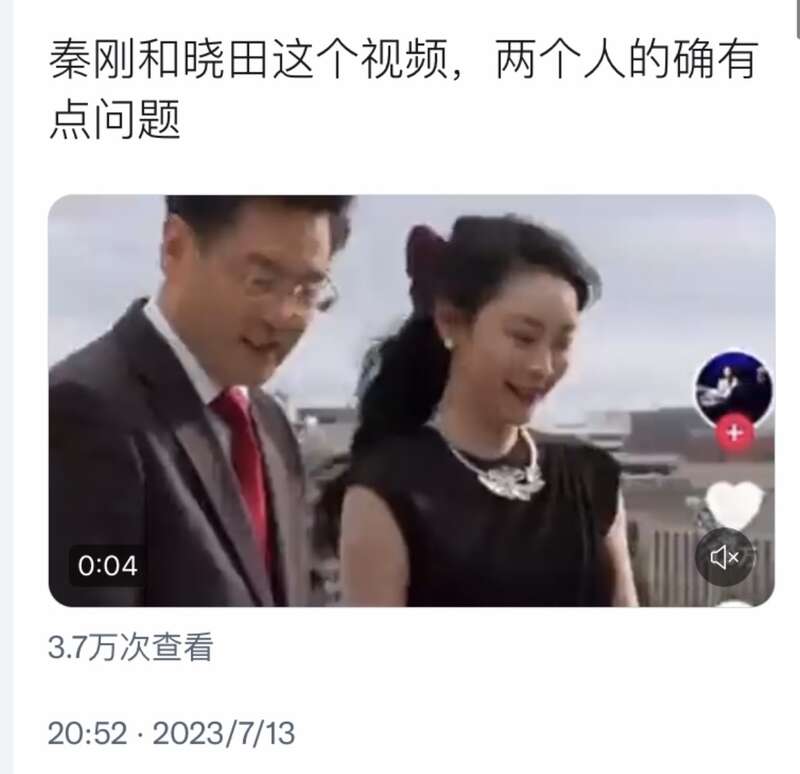 秦刚事件露玄机：幕后激烈斗争公开化de标志 | 八阕
