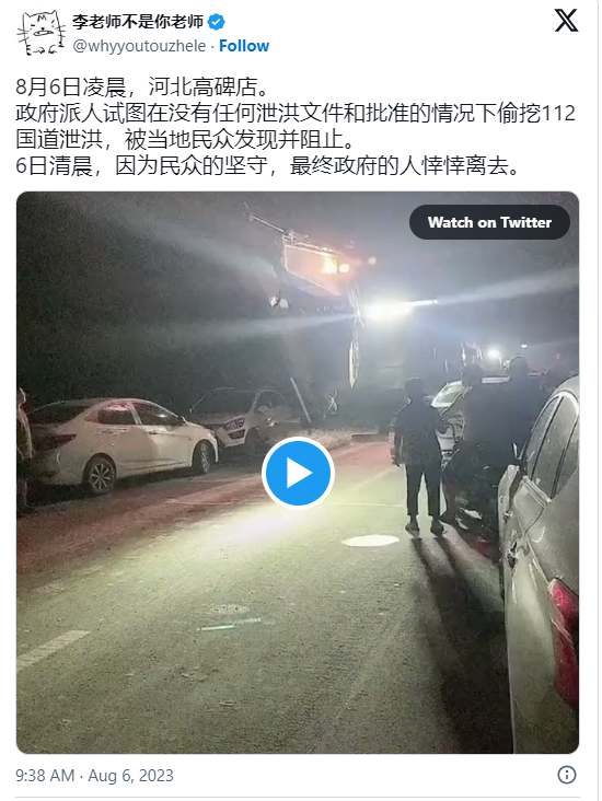 點擊圖片看原様大小圖片