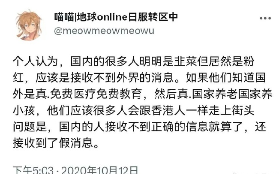 润日造谣中国饿殍满地,自己活活饿死 | 八阕