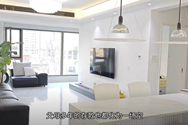 220万到80万,天津房价暴跌,斷供人瞬間崩潰 | 八闋