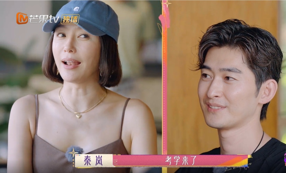 张翰录节目,对着刘涛放了个屁 | 八阕