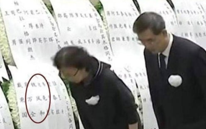 中共前防长魏凤和“露面”，摆脱火箭军案？