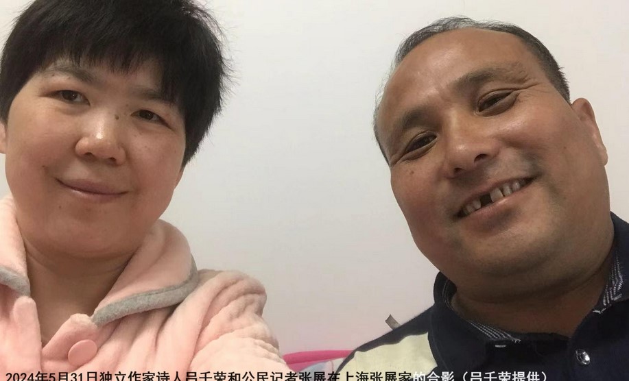 公民记者张展遭传唤、威胁 | 八阕
