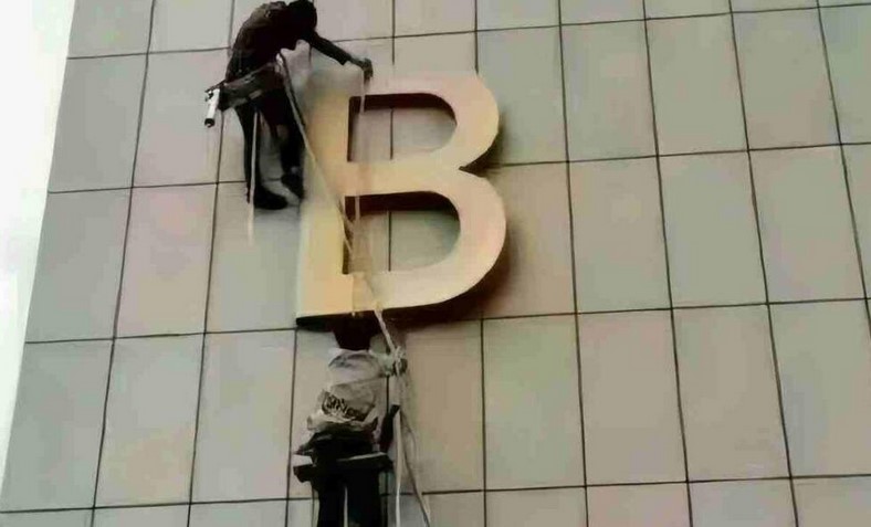 “装B”的英语应该怎么说? | 八阕