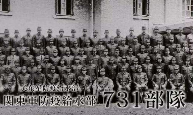 机密档案揭美军接收731部队始末 | 八阕