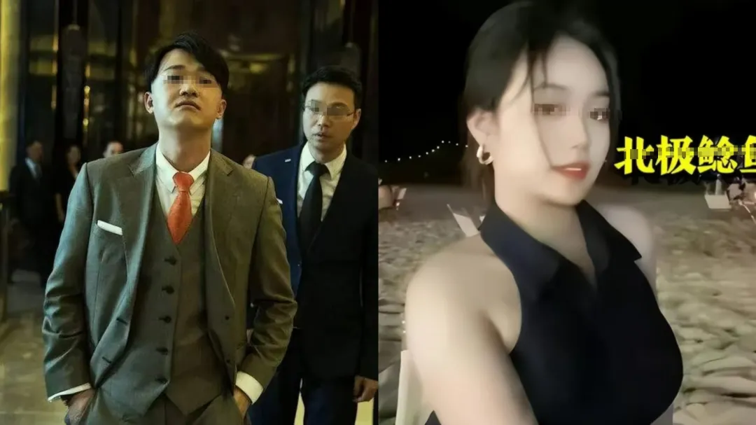 “北极鲶鱼”与“周公子”,他们功不可没 | 八阕