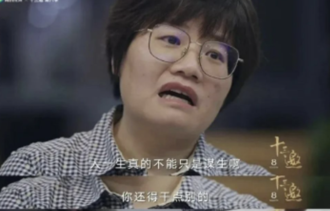 备受内卷的年轻人，群嘲这个北大女教授