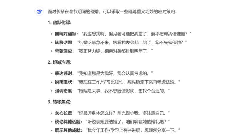 点击图片看原样大小图片