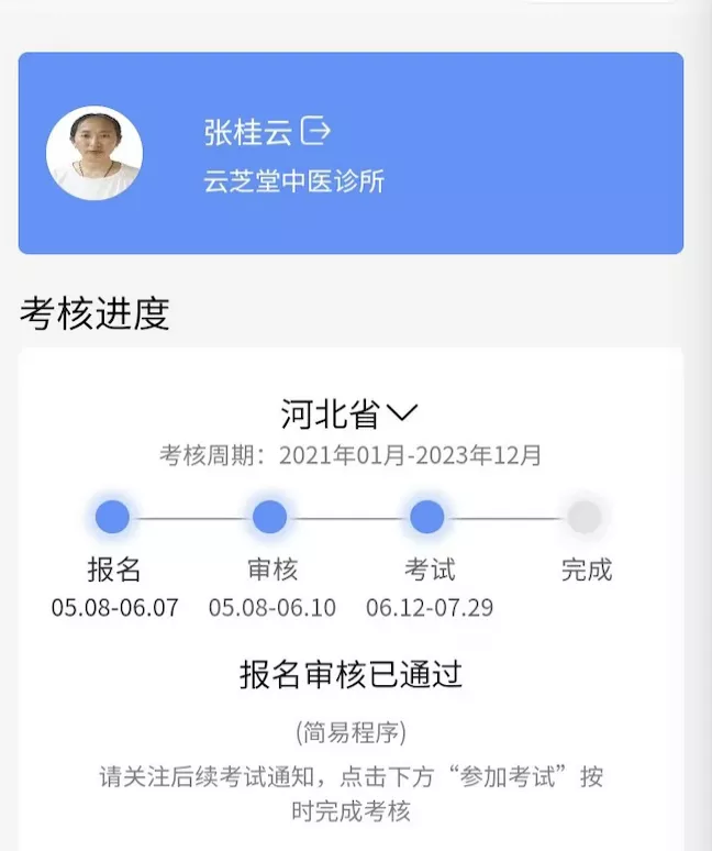 点击图片看原样大小图片