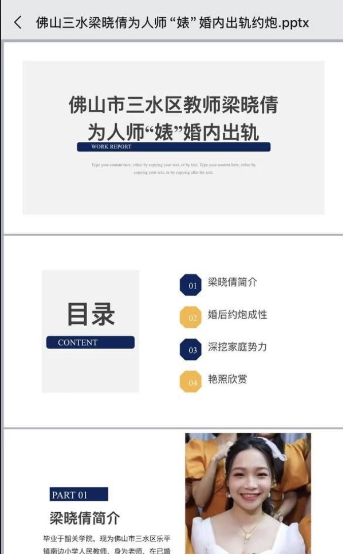 点击图片看原样大小图片